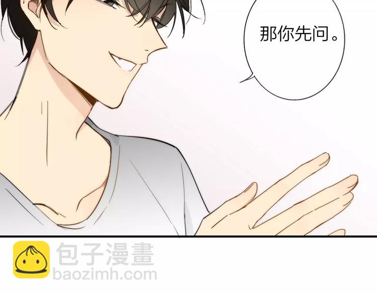 第135话 身上的痣(1/2)-第152话