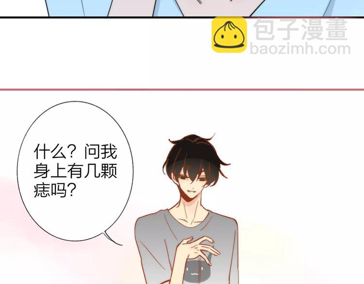 第135话 身上的痣(1/2)-第152话