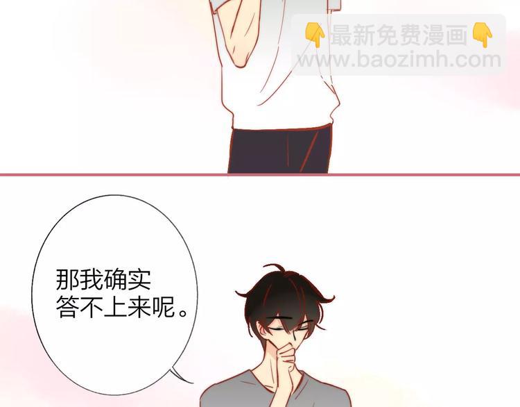 第135话 身上的痣(1/2)-第152话