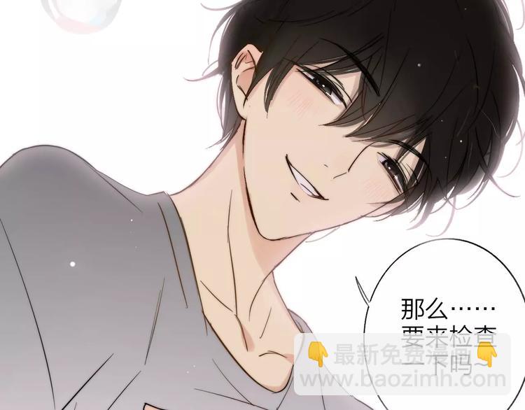 第135话 身上的痣(1/2)-第152话