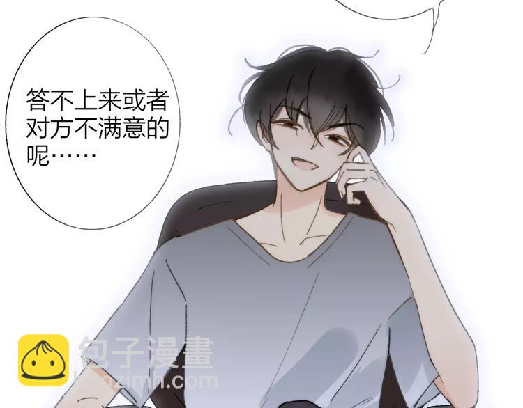 第135话 身上的痣(1/2)-第152话