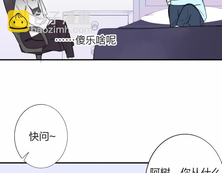 第135话 身上的痣(1/2)-第152话