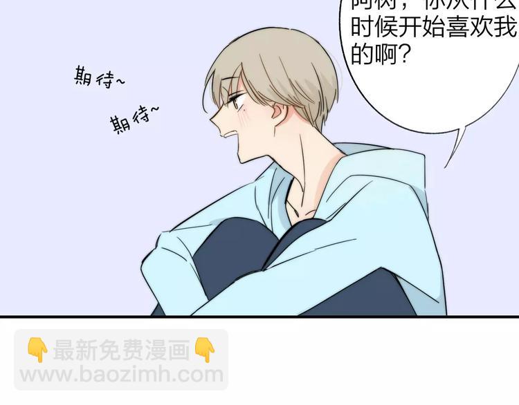 第135话 身上的痣(1/2)-第152话
