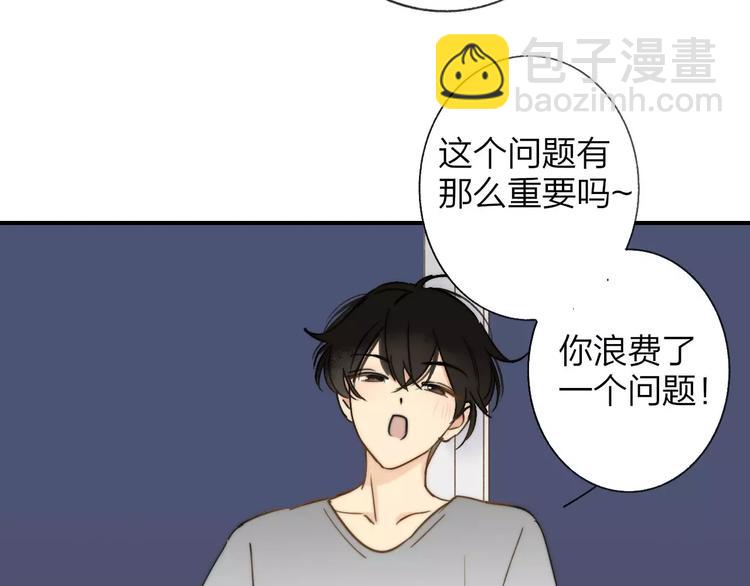 第135话 身上的痣(1/2)-第152话
