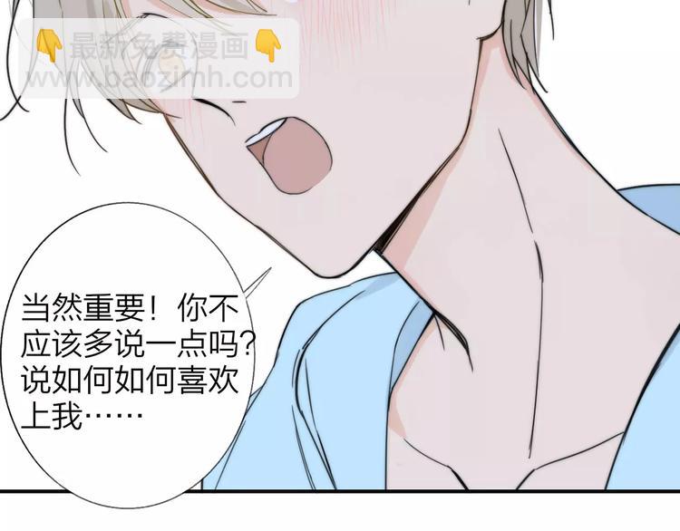第135话 身上的痣(1/2)-第152话