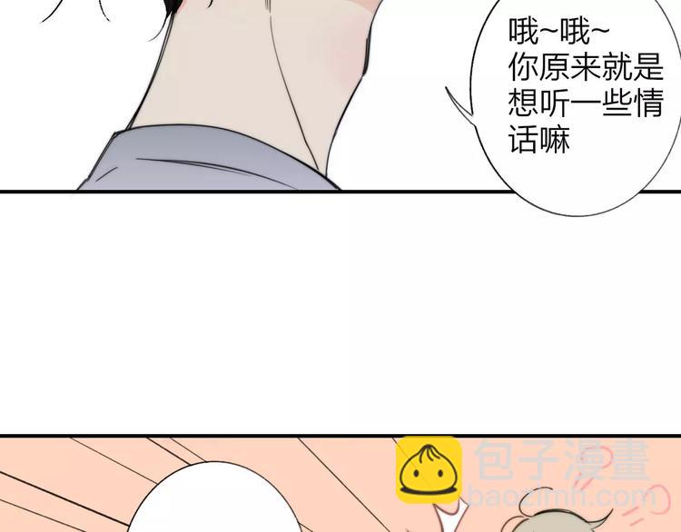 第135话 身上的痣(1/2)-第152话