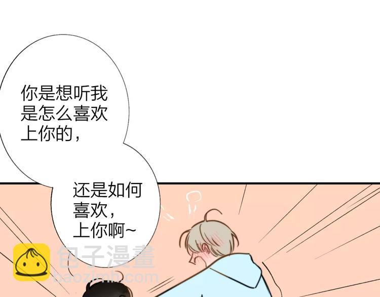 第135话 身上的痣(1/2)-第152话