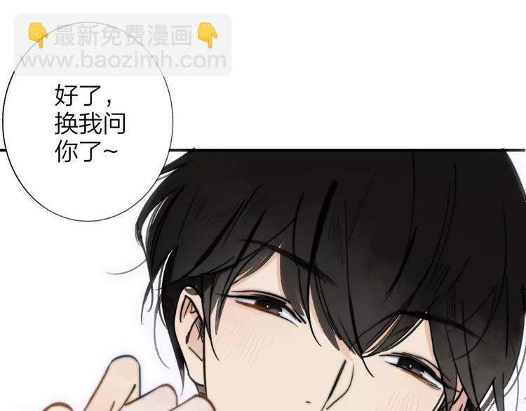 第135话 身上的痣(1/2)-第152话