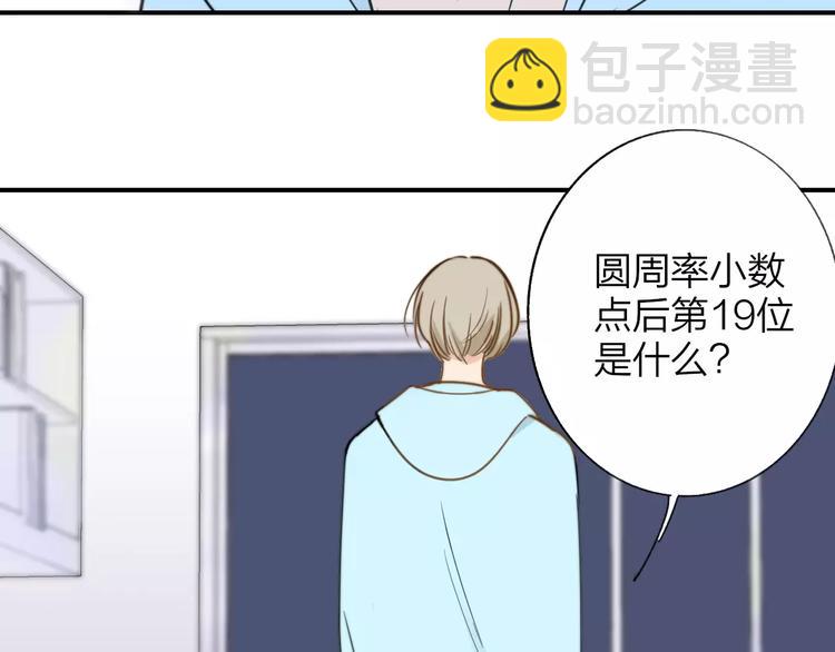 第135话 身上的痣(1/2)-第152话
