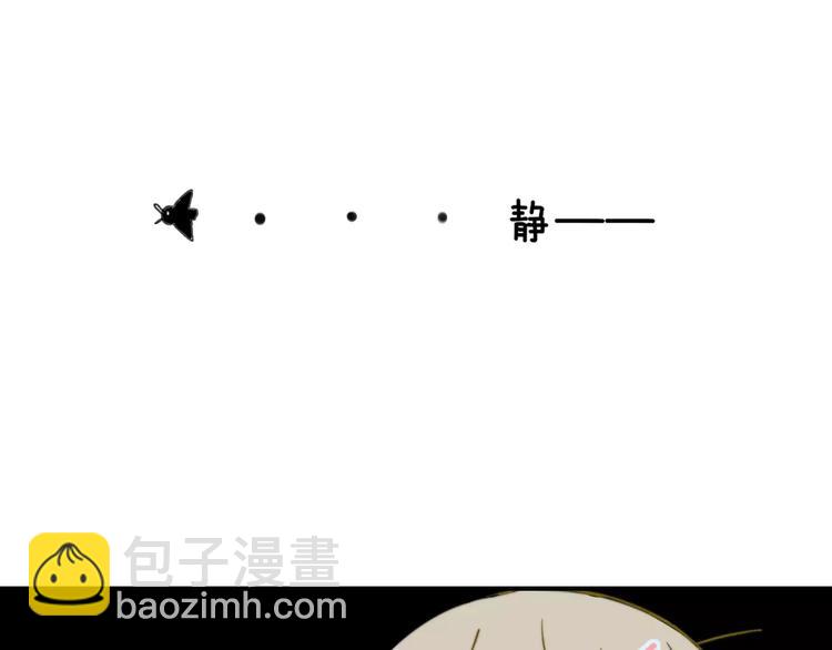 第135话 身上的痣(1/2)-第152话