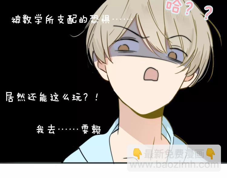 第135话 身上的痣(1/2)-第152话
