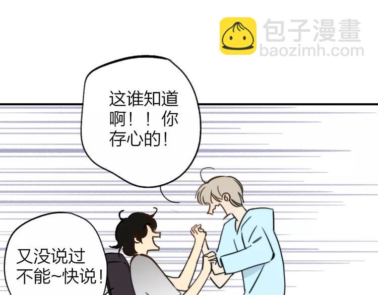 第135话 身上的痣(1/2)-第152话