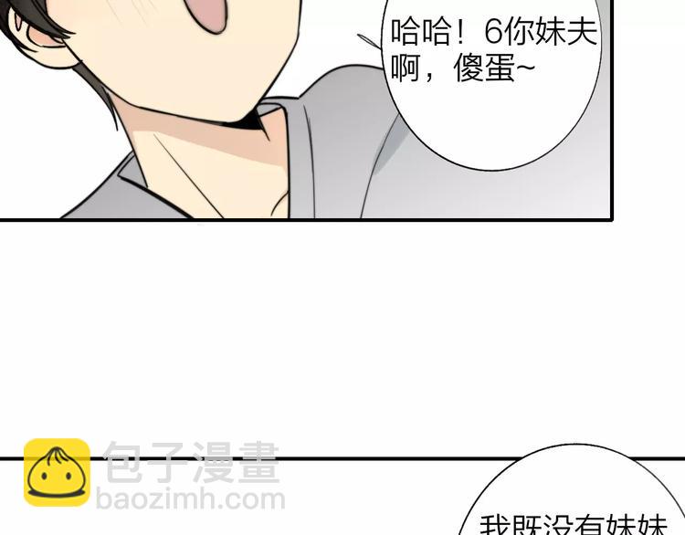 第135话 身上的痣(1/2)-第152话