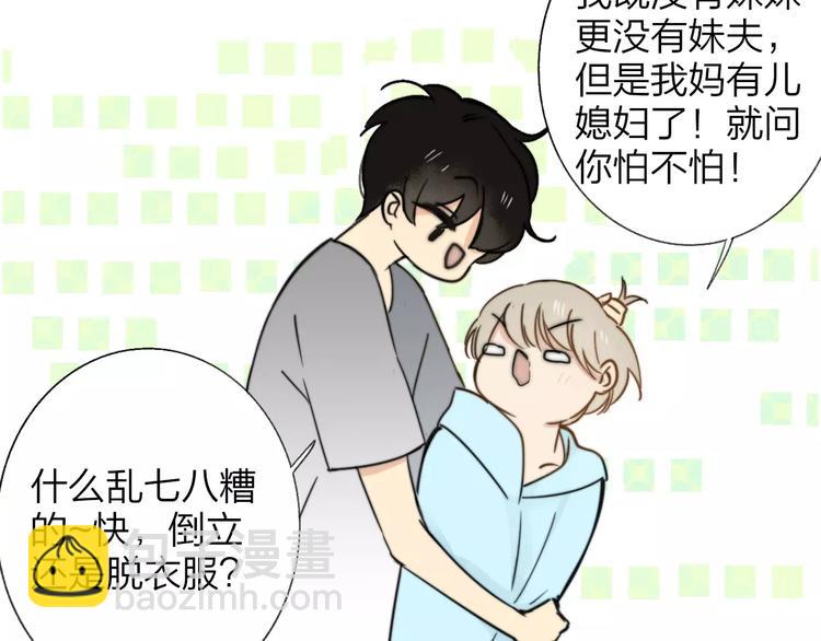 第135话 身上的痣(1/2)-第152话
