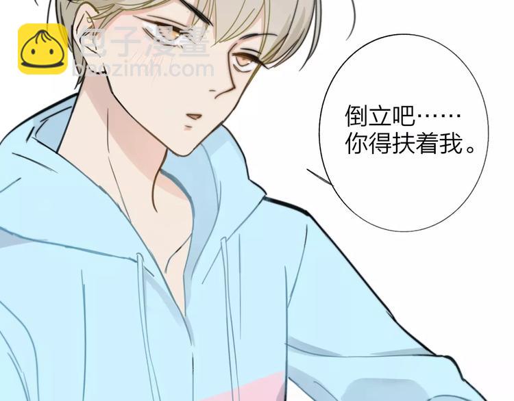 第135话 身上的痣(1/2)-第152话