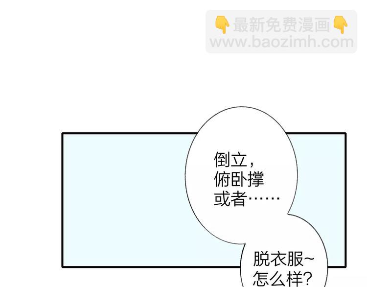 第135话 身上的痣(1/2)-第152话