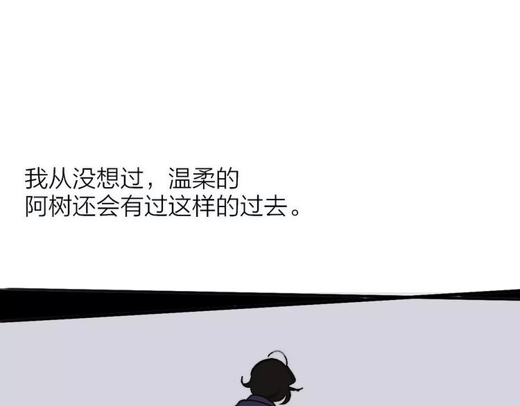第137话 我陪你(1/3)-第154话