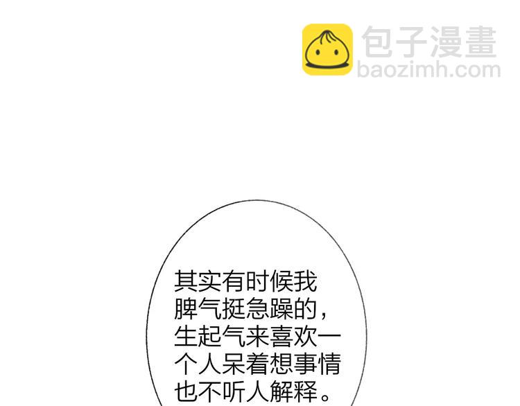 第137话 我陪你(1/3)-第154话
