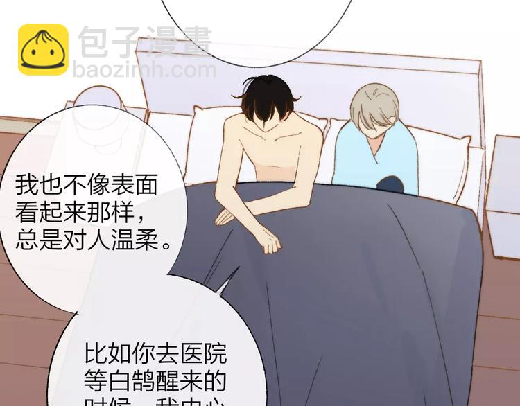 第137话 我陪你(1/3)-第154话