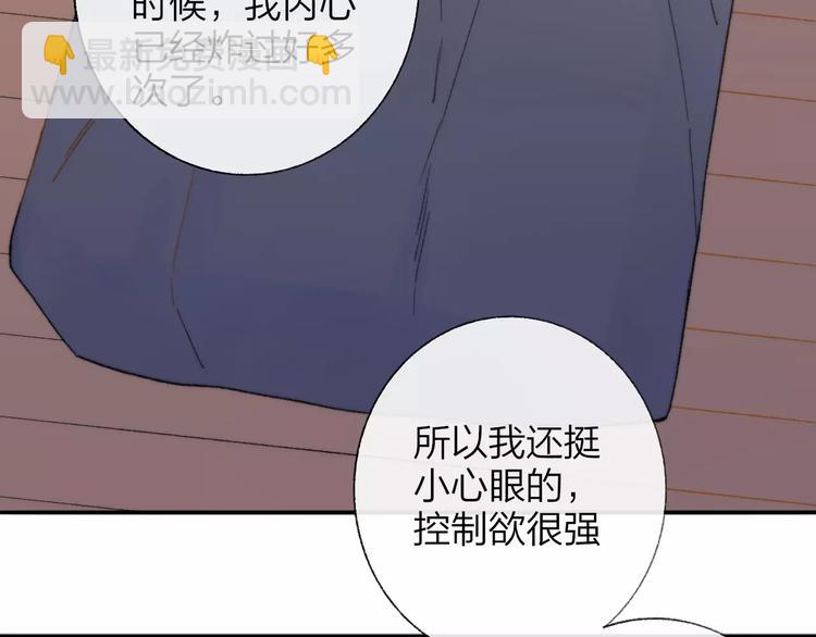 第137话 我陪你(1/3)-第154话