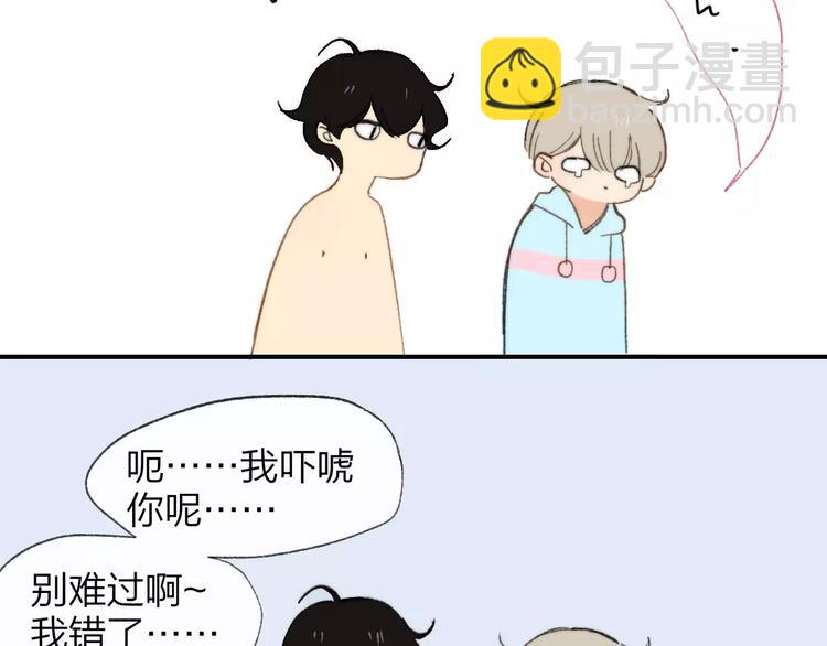 第137话 我陪你(1/3)-第154话