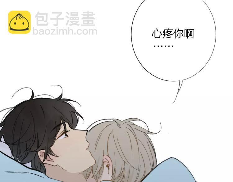 第137话 我陪你(1/3)-第154话