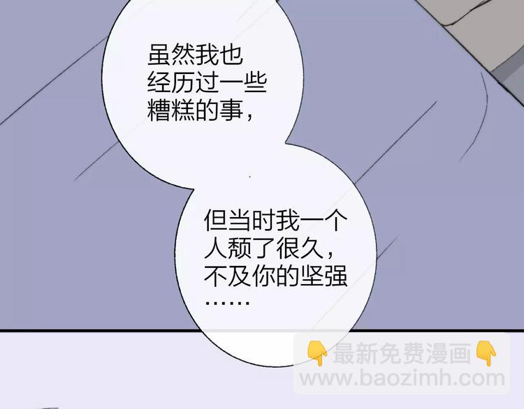 第137话 我陪你(1/3)-第154话