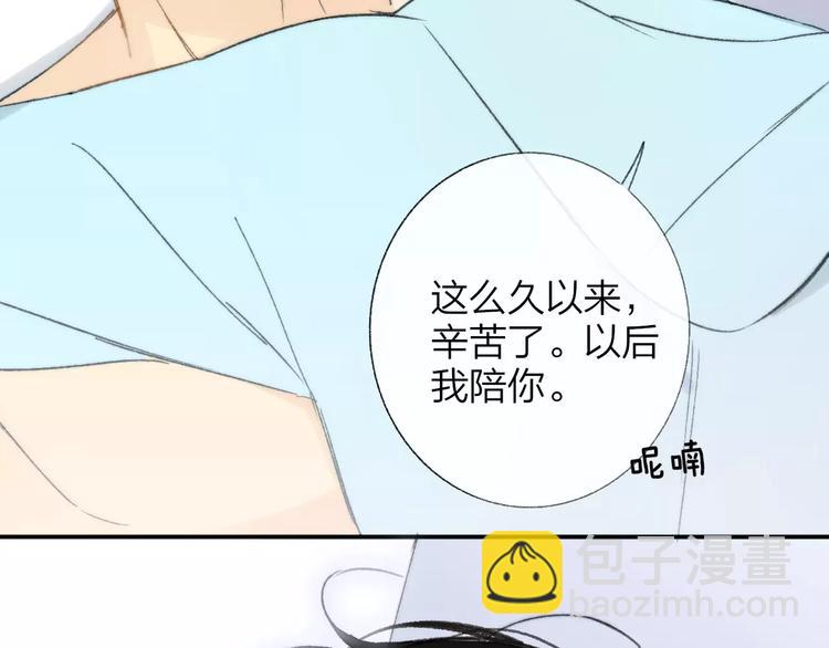 第137话 我陪你(1/3)-第154话