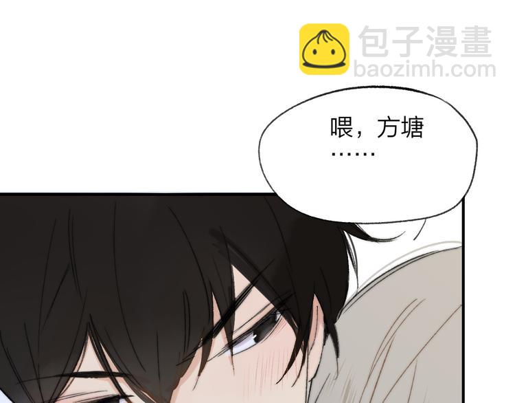 第137话 我陪你(1/3)-第154话