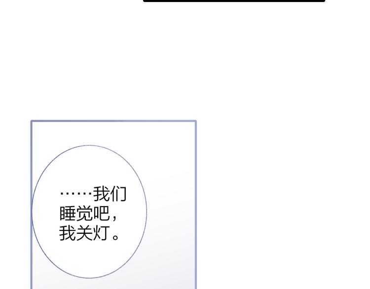 第137话 我陪你(1/3)-第154话