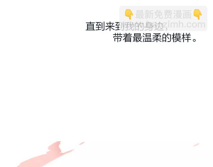 第137话 我陪你(1/3)-第154话