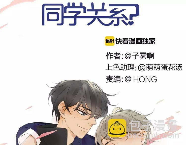 第137话 我陪你(1/3)-第154话