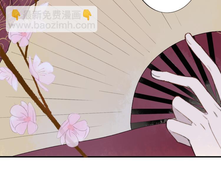 番外 鹄栖岚（2）(1/3)-第156话