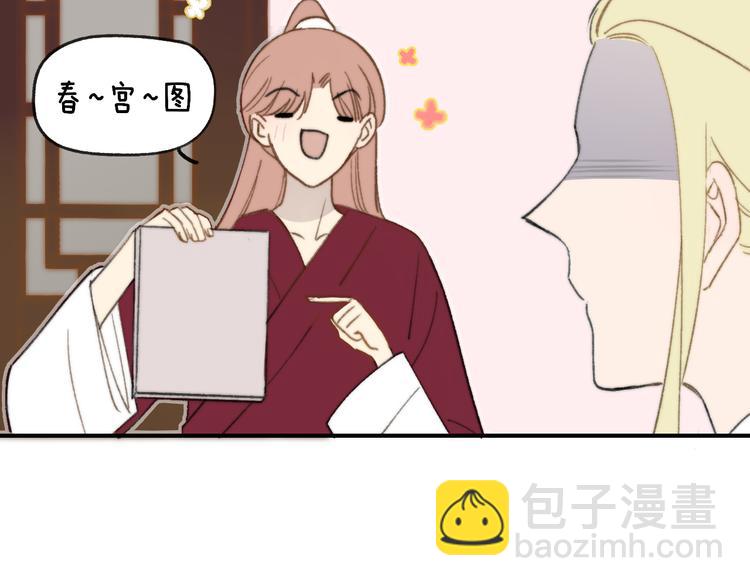 番外 鹄栖岚（4）(1/2)-第158话
