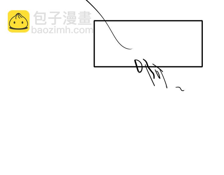番外 鹄栖岚（4）(1/2)-第158话