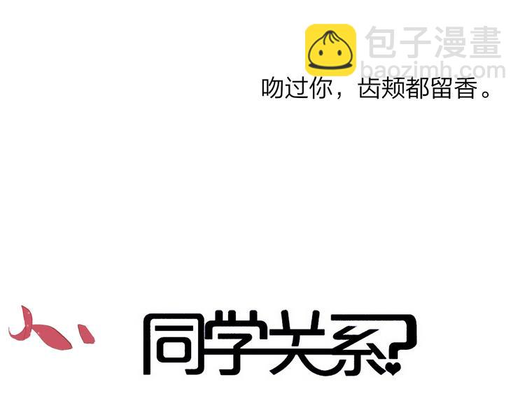 番外 鹄栖岚（4）(1/2)-第158话