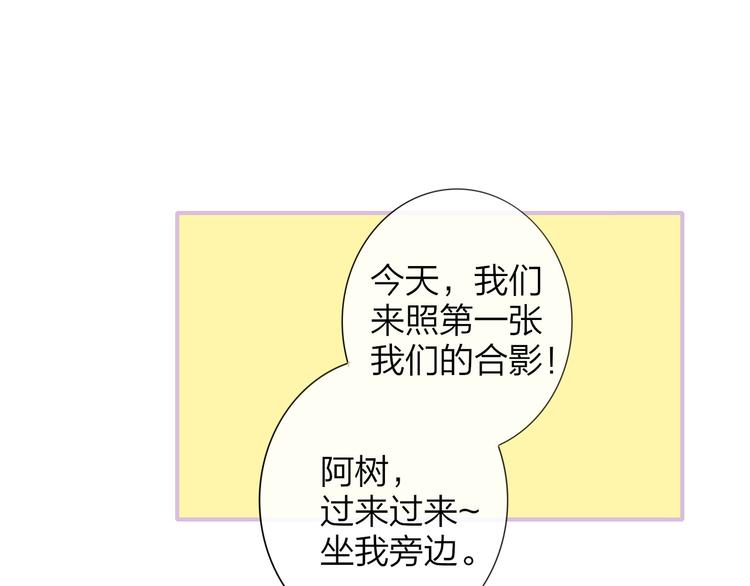 第138话 更爱你的人(1/2)-第160话