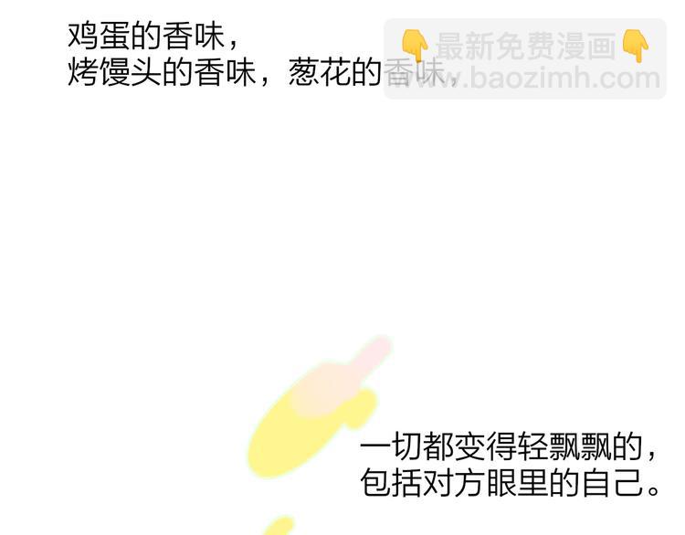 第138话 更爱你的人(1/2)-第160话