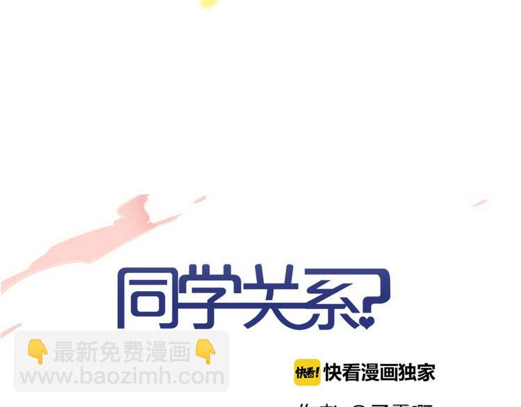 第138话 更爱你的人(1/2)-第160话