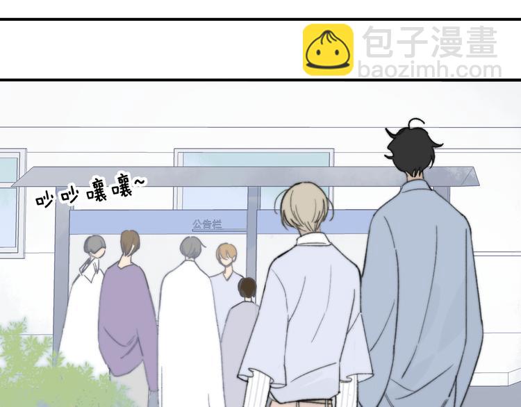 第138话 更爱你的人(1/2)-第160话