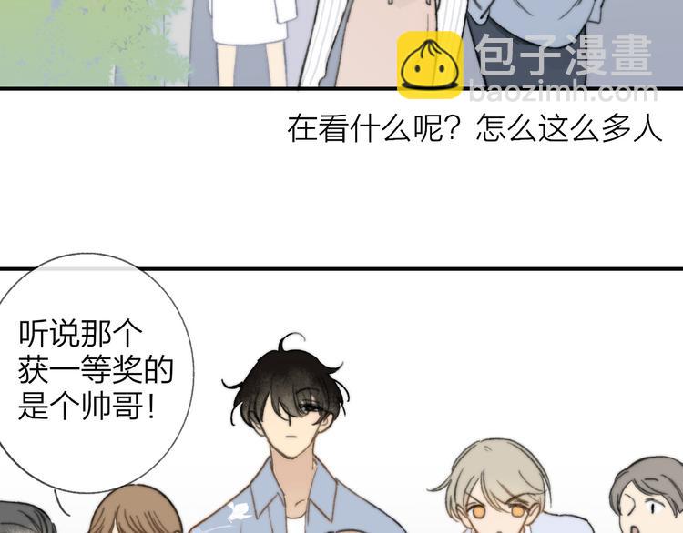 第138话 更爱你的人(1/2)-第160话