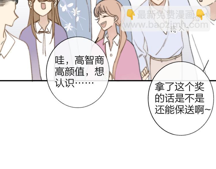 第138话 更爱你的人(1/2)-第160话