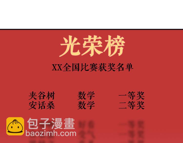 第138话 更爱你的人(1/2)-第160话
