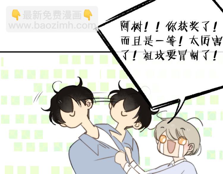 第138话 更爱你的人(1/2)-第160话