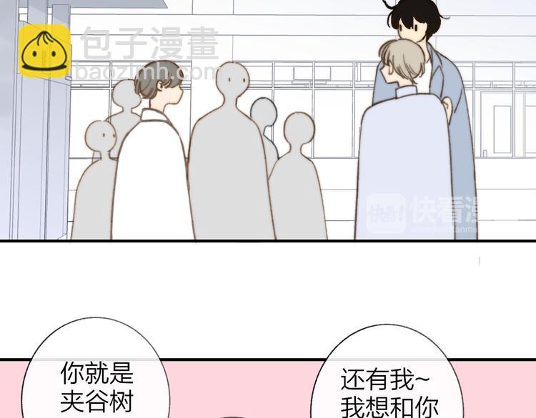 第138话 更爱你的人(1/2)-第160话