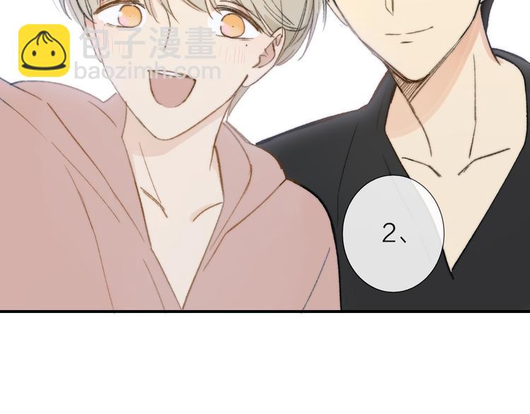 第138话 更爱你的人(1/2)-第160话