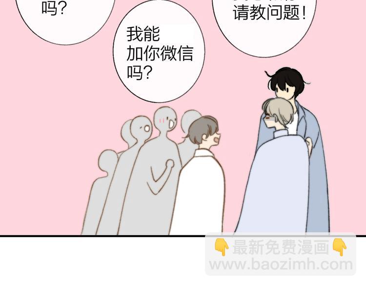 第138话 更爱你的人(1/2)-第160话