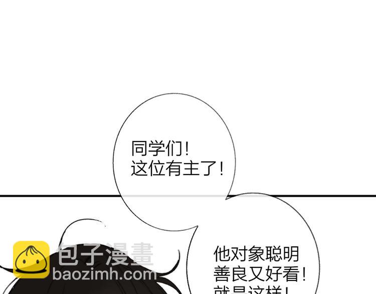 第138话 更爱你的人(1/2)-第160话