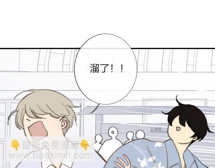 第138话 更爱你的人(1/2)-第160话