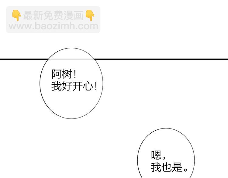 第138话 更爱你的人(1/2)-第160话
